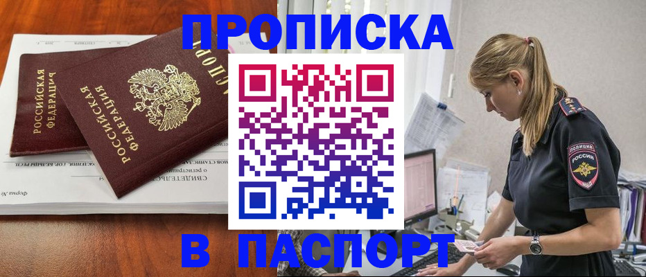 форма 3 в Губкинском