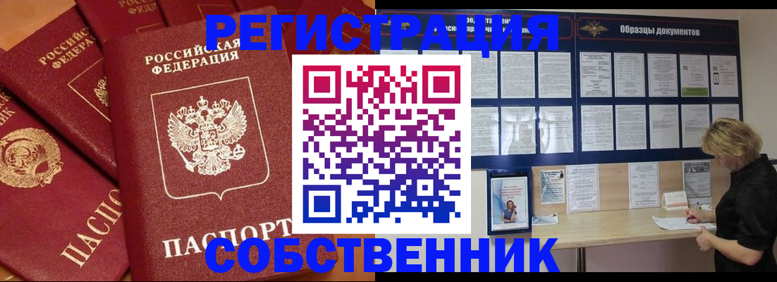 пропишу в квартире в Губкинском