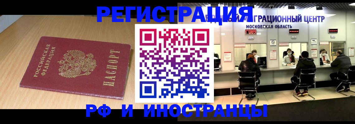 регистрация для дет. сада в Губкинском